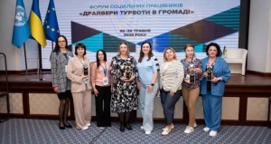 Миргородська громада зайняла відзнаку в області соцпослуг