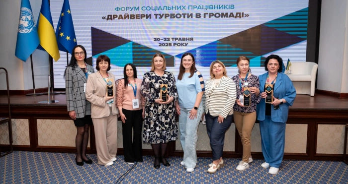 Миргородська громада зайняла відзнаку в області соцпослуг