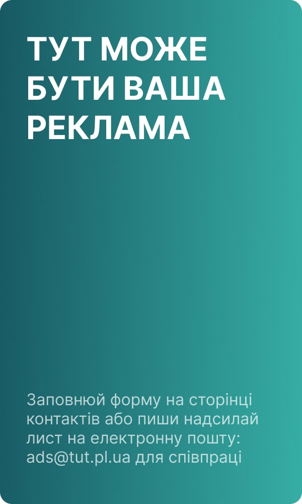 banner-ads
