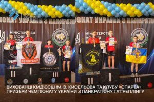 Успіх кременчуцьких спортсменів на змаганнях з панкратіону