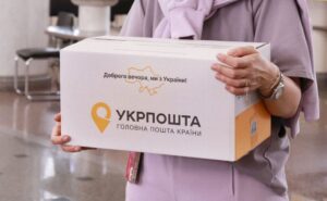 Отримання посилок в Укрпошті без черг: нові зміни з червня