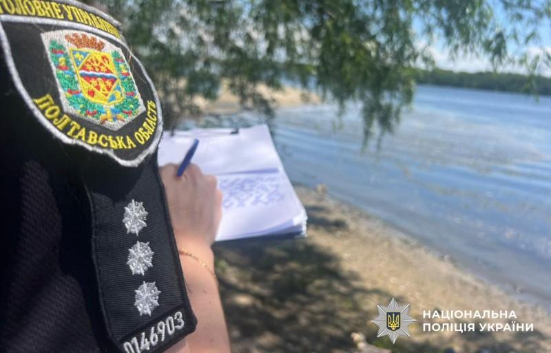 У Кременчуці знайдено тіло жінки у водоймі