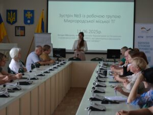 Миргород оновлює стратегію розвитку громади