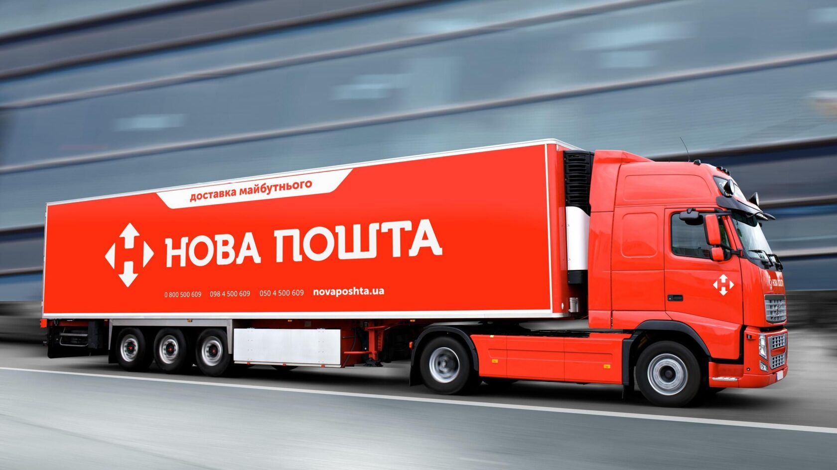 Нова пошта обмежує післяплати: нові правила для клієнтів