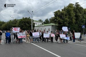 У Полтаві мітингувальники перекрили дорогу біля міськради