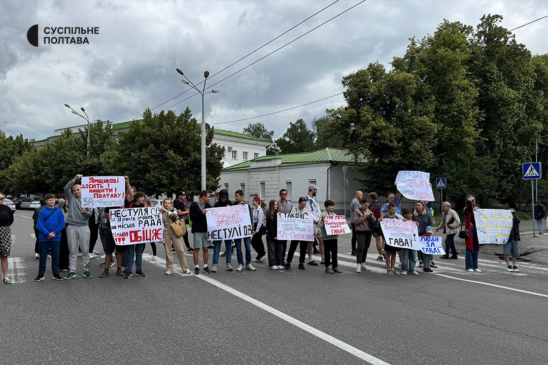 У Полтаві мітингувальники перекрили дорогу біля міськради