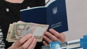 Кому надається подвійний страховий стаж: деталі від Пенсійного фонду