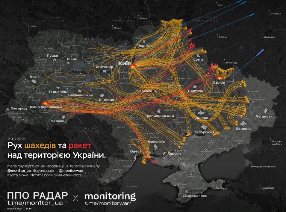 Масивні нічні атаки по Україні: жертви та руйнування