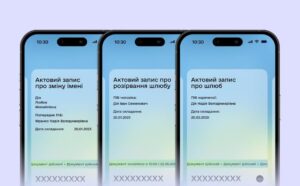 «Дія» вводить сервіс онлайн-розлучень цієї осені