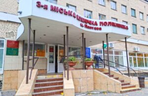 Масштабне розкрадання у поліклініці Полтави: головбух нарахувала мільйони