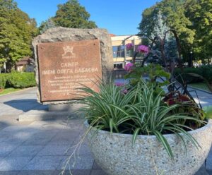 Кременчук прикрасили великим керамічним вазоном