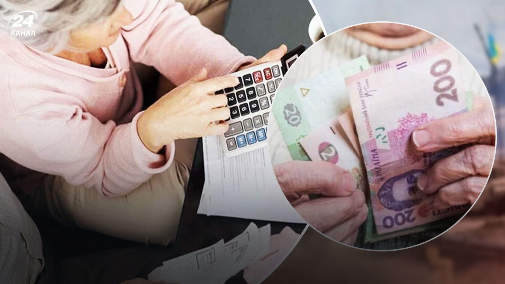 Субсидії у вересні: важливі нюанси нарахування