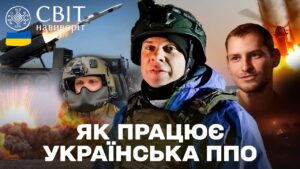 Захист неба Полтавщини: як військові збивають ворожі дрони