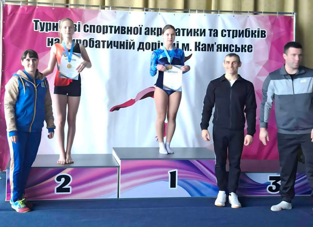 Талановиті акробати з Кременчука здобули перемогу на чемпіонаті у Кам’янському