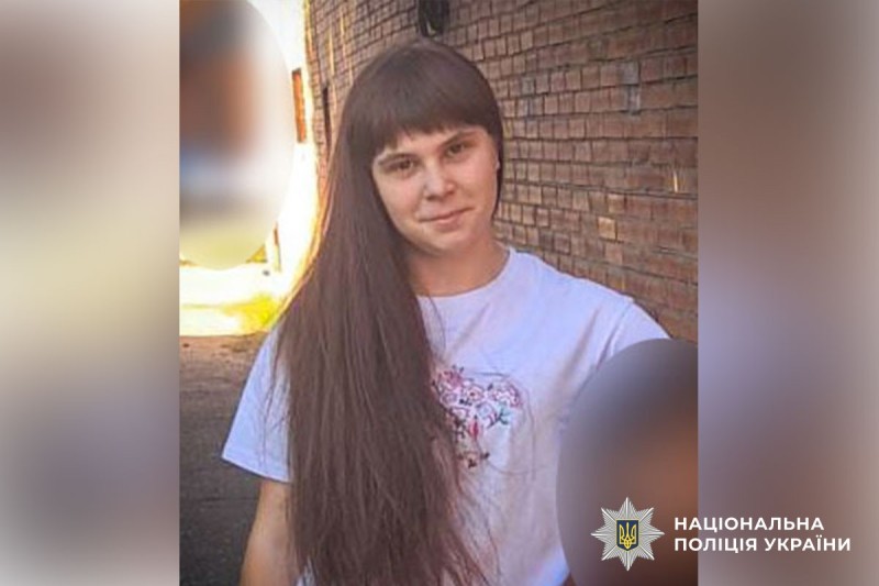 Зникнення 15-річної Анни у Полтавській області: Родина шукає підтримки
