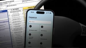 Дія запускає формування європротоколів для ДТП