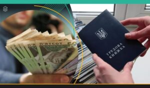 Станом на грудень 2025: умови виплати допомоги з безробіття