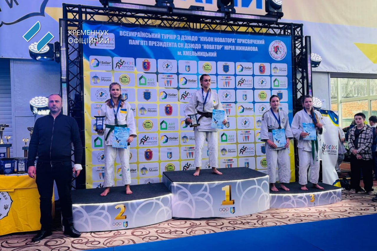Юні дзюдоїсти Кременчука вибороли нагороди на всеукраїнському турнірі