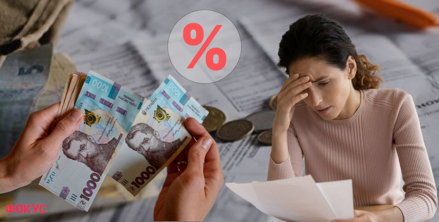 Борги за комунальні послуги: Полтавщина у топі зони ризику