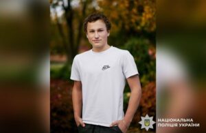 Поліція розшукує 15-річного Андрія Іщенка: знайдено лише його велосипед