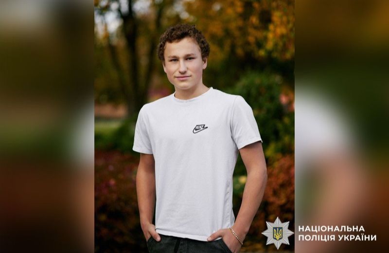 Поліція розшукує 15-річного Андрія Іщенка: знайдено лише його велосипед