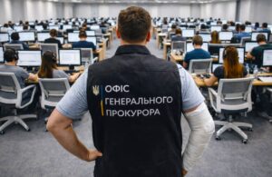 Суд у Полтаві повертає вилучені комп’ютери за рішенням суду