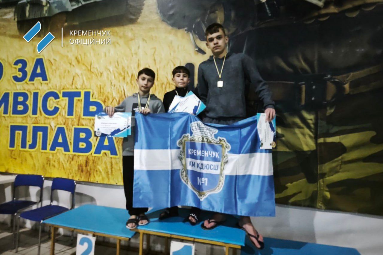 Кременчуцькі плавці триумфували на Кубку «SWIM SHARKS»