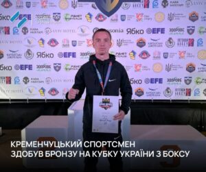 Ярослав Хохлач виборов бронзу на Кубку України з боксу