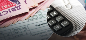 Нагляд за субсидіями: що змінюється при виїзді за кордон?