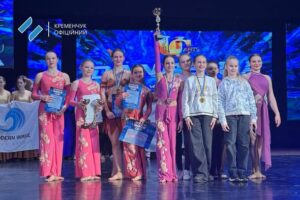 Кременчуцькі танцюристи триумфували на Українському чемпіонаті