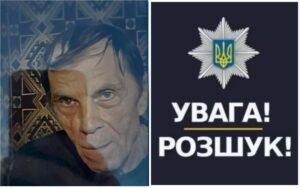 На Полтавщині розшукують зниклого пенсіонера з деменцією