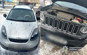 У Полтаві стався вибух: граната пошкодила автомобілі