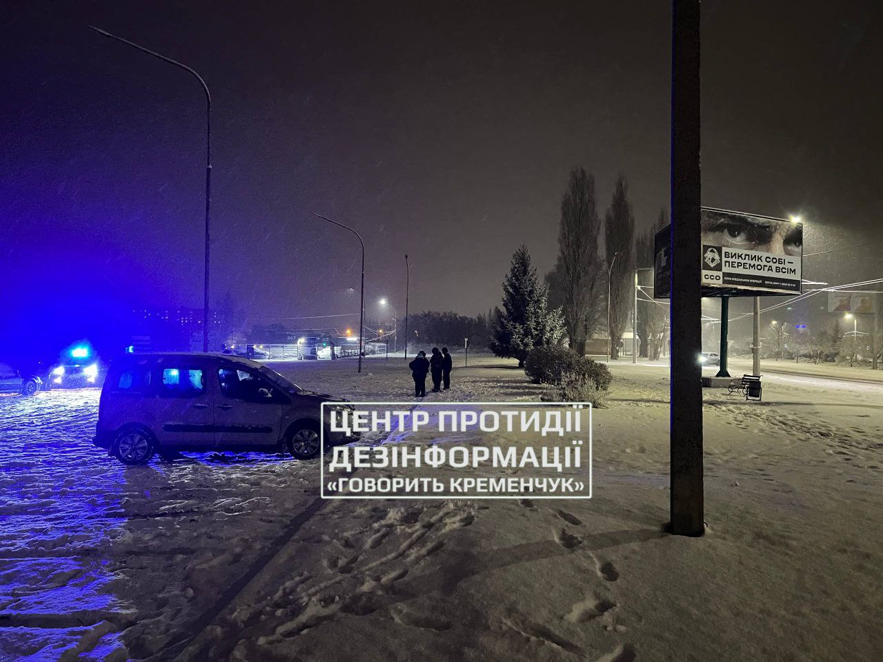 В Кременчуці авто збило жінку з дітьми біля ТЦ