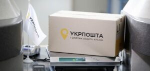 Нові тарифи на доставку: Укрпошта пропонує вигідні умови для бізнесу