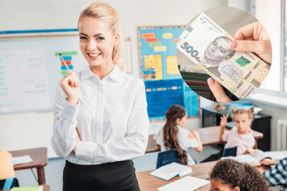 Значне підвищення: вчителі отримають на 30% більше з 2026 року