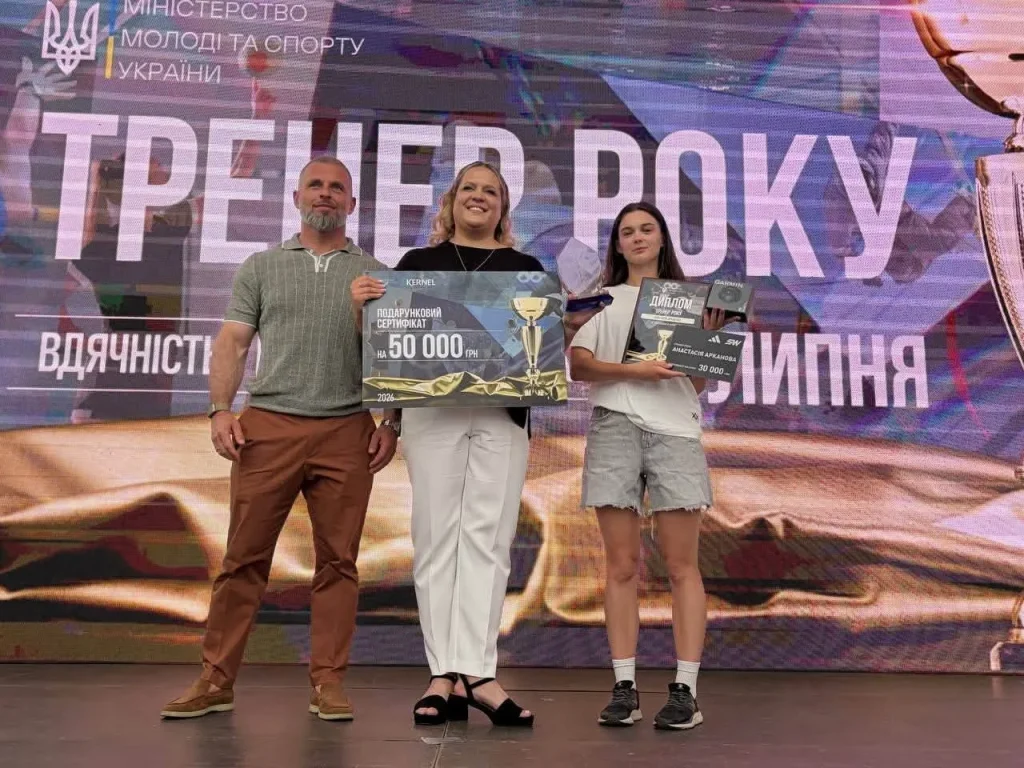 Полтавка Анастасія Арканова стала тренеркою року з масового спорту