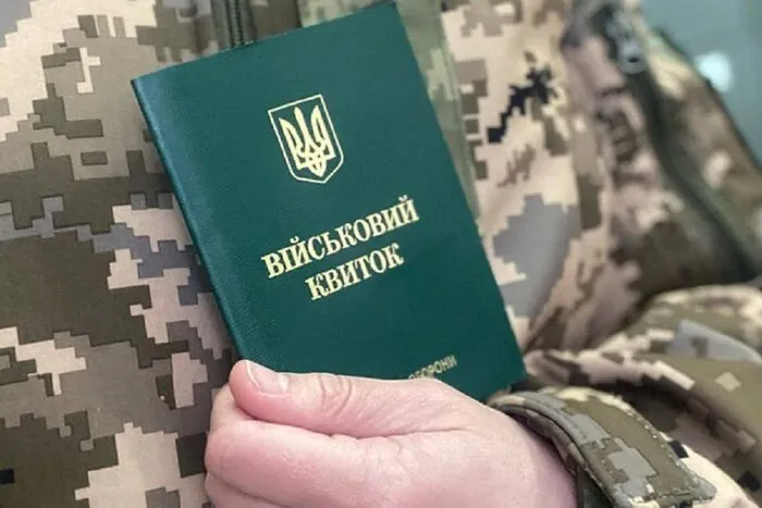 У Полтаві чоловіка оштрафували за підробку документів