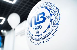 АМКУ наклав штраф на «Полтававодоканал» за зловживання монополією